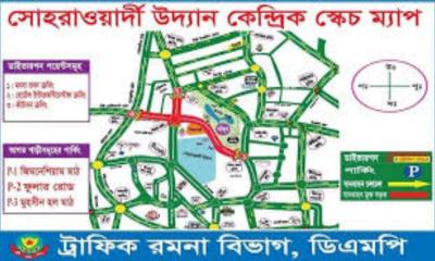 ঈদের দিন বন্ধ থাকবে রাজধানীর যেসব সড়ক