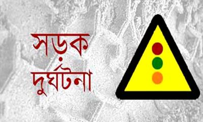 ফরিদগঞ্জে সড়ক দুর্ঘটনায় বৃদ্ধের মৃত্যু