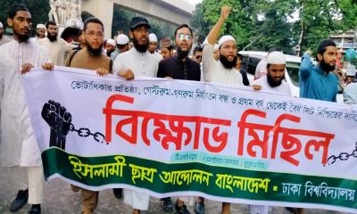 ‘ঢাবির গেস্টরুম-গণরুম মেধাবীদের কবরস্থান’
