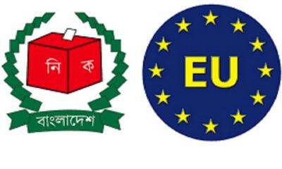 নির্বাচনে পর্যবেক্ষক পাঠাচ্ছে না ইইউ