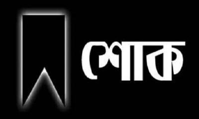 সুভাষ সিংহ রায়ের মাতা’র মৃত্যুতে শেখ হাসিনার শোক