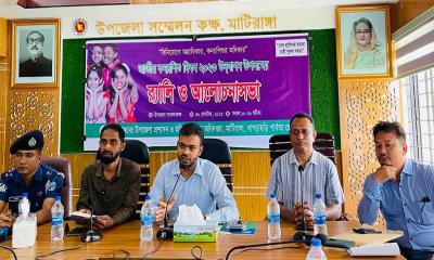 মাটিরাঙ্গায় জাতীয় কণ্যাশিশু দিবস উদযাপন