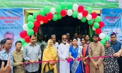 মনোহরগঞ্জে ভূমি সেবা সপ্তাহ-২০২৪’র উদ্বোধন