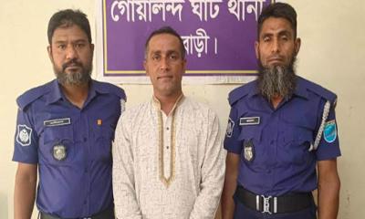 গোয়ালন্দে স্বেচ্ছাসেবক লীগের সাবেক সভাপতি গ্রেপ্তার