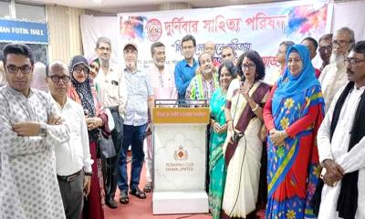 দুই বাংলার কবিদের মিলন মেলা
