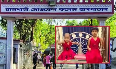 কুড়িয়ে পাওয়া বরই খেয়ে দুই শিশুর মৃত্যু, আইসোলেশনে বাবা-মা