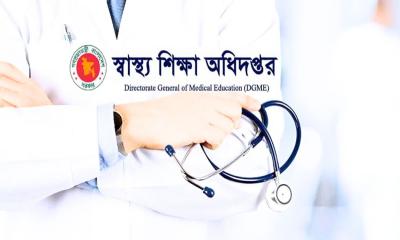 ডেন্টাল ভর্তি পরীক্ষায় প্রথম তানিম, উত্তীর্ণ ৫৪৫