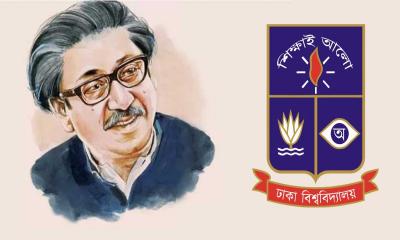 বঙ্গবন্ধু’র জন্মবার্ষিকী উপলক্ষ্যে ঢাবি’র কর্মসূচি