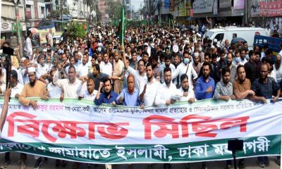 স্বৈরাচারি সরকারের পদত্যাগ ছাড়া আমরা রাজপথ ছেড়ে যাবো না