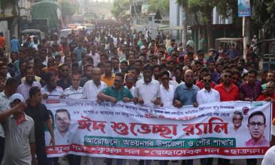 অভয়নগরে ঈদ শুভেচ্ছা র‌্যালি অনুষ্ঠিত