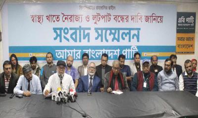 স্বাস্থ্য খাতে দুর্নীতি-লুটপাট রোগীদের বিদেশমমুখী হতে বাধ্য করছে