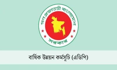 ২০২৫-২৬ অর্থবছরে এডিপির আকার ২ লাখ ৩০ হাজার কোটি টাকা