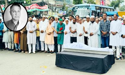 নয়াপল্টনে আনোয়ারুল আজিমকে বিএনপির শেষ শ্রদ্ধা