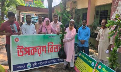 আখাউড়ায় পারিবারিক পুষ্টি বাগানের উপকরণ পেলেন ৪১ জন কৃষক