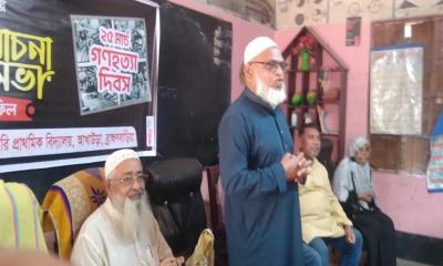 আখাউড়ায় গণহত্যা দিবসে শিশুরা শুনলো মুক্তিযুদ্ধের গল্প