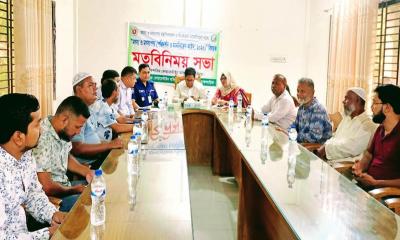 আখাউড়া স্থলবন্দরে মৎস্য পরিদর্শন ও মান নিয়ন্ত্রণ বিষয়ে মতবিনিময়