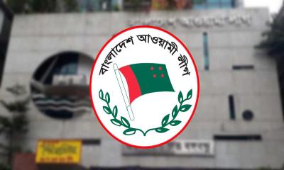 আওয়ামী লীগের মনোনয়ন ফরম বিক্রি শুরু