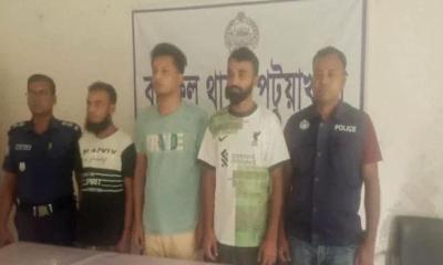 বাউফলে আ‍‍`লীগের প্রতিষ্ঠাবার্ষিকী পালন, গ্রেফতার ৪ 