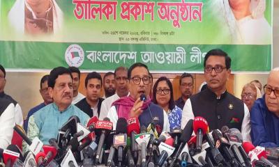 আওয়ামী লীগের ৩’শ আসনের প্রার্থী ঘোষণা করছেন ওবায়দুল কাদের