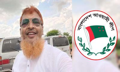 কুরুচিপূর্ণ বক্তব্যে দেওয়ায় জেলা আওয়ামী লীগের নেতাকে শোকজ