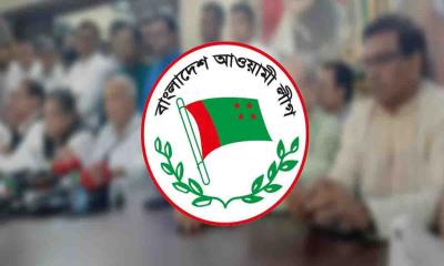 ১৭ নভেম্বর থেকে মনোনয়ন ফরম বিক্রি করবে আওয়ামী লীগ