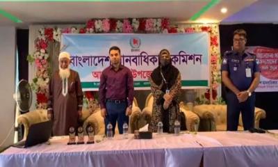 বাংলাদেশ মানবাধিকার কমিশন আলমডাঙ্গা শাখার আনুষ্ঠানিক যাত্রা শুরু