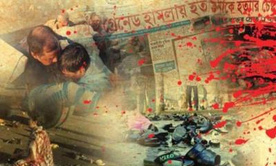 ২১ আগস্ট গ্রেনেড হামলা মামলার হাইকোর্টের রায় আজ