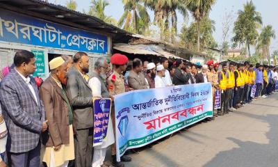 পাথরঘাটায় দুর্নীতির চিত্র প্রদর্শন, তদন্ত করে বিচারের দাবি