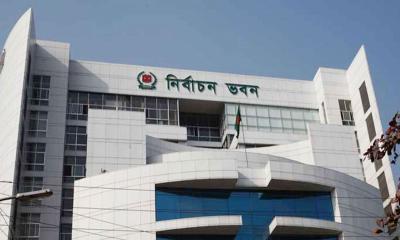 আ.লীগ আমলে করা এনআইডি আইন পর্যালোচনায় বৈঠকে ইসি