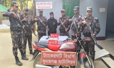 তাহিরপুরে ইয়াবাসহ মাদক কারবারি আটক