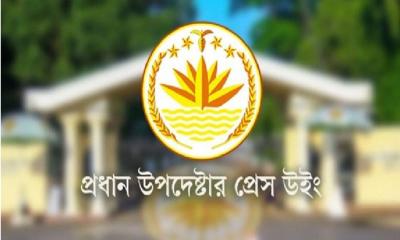‘জুলাই ঘোষণাপত্র’ নিয়ে অভিমত চেয়েছে প্রধান উপদেষ্টার প্রেস উইং