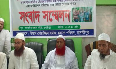 নয় বছর পর জামিনে মুক্ত এরপর আবার গুম, প্রতিবাদে সংবাদ সম্মেলন