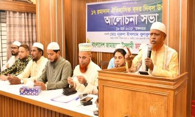 সংস্কার বিহীন নির্বাচন দেশে আবারো ফ্যাসিবাদের উত্থান