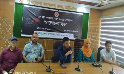 মাটিরাঙ্গায় গণহত্যা দিবস উপলক্ষ্যে আলোচনা সভা অনুষ্ঠিত