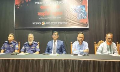 ১৯৭১-এ বাঙালির স্বাধীনতার আকাঙ্ক্ষা মুছে দেওয়ার চেষ্টা হয়েছিল