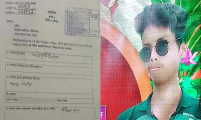 ‘আওয়ামী লিগ’ নামে দলের নিবন্ধন চাওয়া উজ্জল ‘মানসিক ভারসাম্যহীন’
