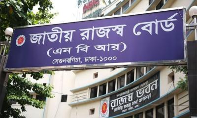 রিটার্ন না দিলে ব্যাংক হিসাব তলব করবে এনবিআর