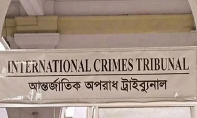 আশুলিয়ায় লাশ পোড়ানোর ঘটনায় সাবেক ৩ পুলিশ কর্মকর্তা ট্রাইব্যুনালে
