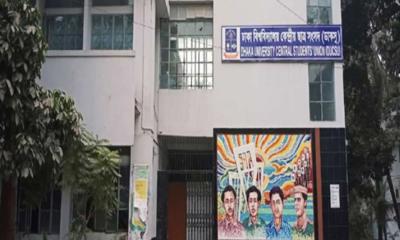 ডাকসু নির্বাচনের টাইমলাইন ঘোষণা