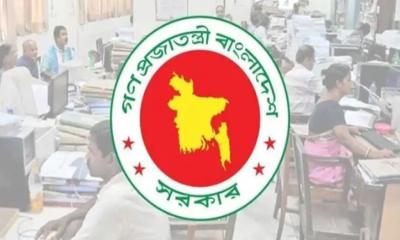 সরকারি চাকরিজীবীদের জন্য আবারও সুখবর