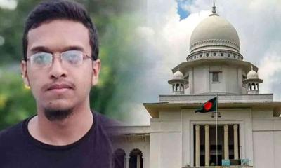 আবরার ফাহাদ হত্যা: হাইকোর্টের পূর্ণাঙ্গ রায় প্রকাশ