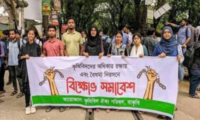 ৬ দফা দাবিতে প্রধান উপদেষ্টা বরাবর বাকৃবি শিক্ষার্থীদের স্মারকলিপি
