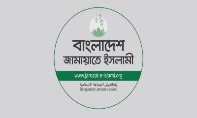 নিবন্ধন ফিরে পেতে জামায়াতের আপিল শুনানি ১৩ মে