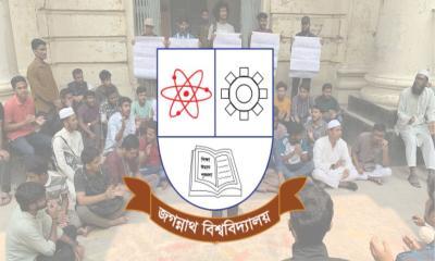 ৪ দফা দাবিতে উত্তাল জবি, শিক্ষা মন্ত্রণালয় ‘ঘেরাও’র হুঁশিয়ারি