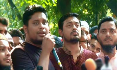 আওয়ামী লীগকে কারা নিষিদ্ধ চায় আজকের সমাবেশেই বোঝা যাবে
