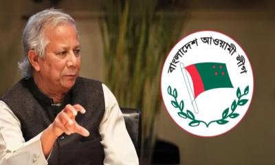 আওয়ামী লীগ নিষিদ্ধ নিয়ে নিজেদের অবস্থান জানালো অন্তর্বর্তী সরকার