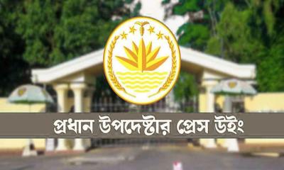 সন্ধ্যায় জরুরি উপদেষ্টা বৈঠক ডেকেছে