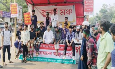আবারও শাহবাগ ব্লকেড