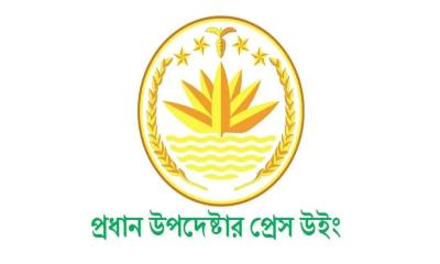 আ.লীগ নিষিদ্ধের প্রজ্ঞাপন মতপ্রকাশের স্বাধীনতা ক্ষুণ্ন করে না