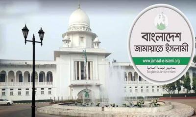 নিবন্ধন ফিরে পেতে জামায়াতের আপিল শুনানি মুলতবি, ফের বুধবার